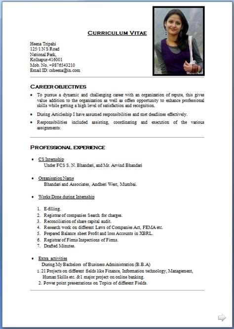 Sample Of A Bio Data Resume