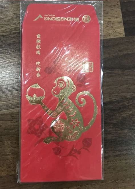 Sheng Siong Red Packet Ang Pao Angbao Hobbies Toys