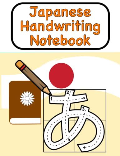 Japanese Handwriting Notebook Learning Japanese Hiragana And Katakana