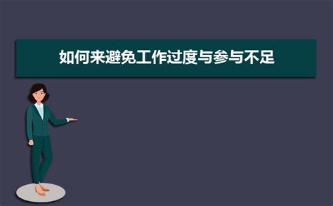 2023年个人工作中存在的不足及改进措施（三篇）