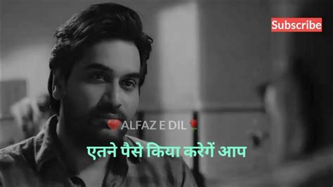 Mere Pass Tum Ho Best Dialogue Status🥀💯 Deep Lines 💕heart Touching Lines 💔sad Status🥺