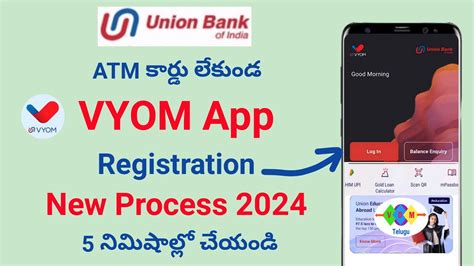 Vyom App Registration Union Bank Mobile Banking Activation Vyom