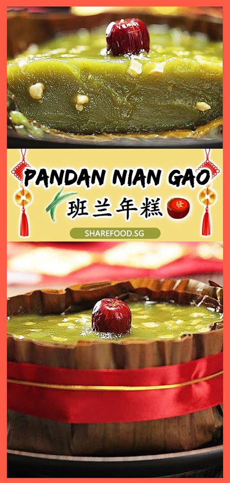 Easy Pandan Nian Gao Nian Gao Chinese Dessert Chinese New Year Desserts