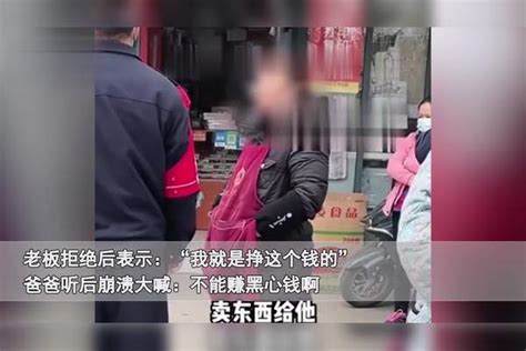 智障儿子偷家里钱买卡片，爸爸上门退钱被拒崩溃：我要养5口人