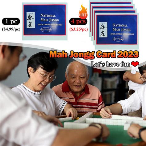 NEWEST 2023 MahJong Card National League Mah Jongg Large Print Card