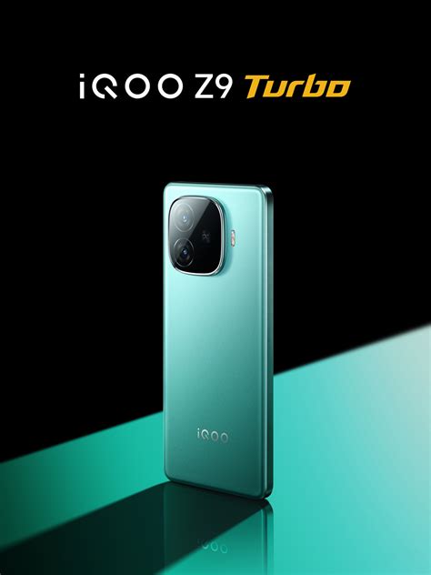 Iqoo Z9z9 Turbo 外观公布：三款配色，四曲面设计、厚度仅798mm安卓手机什么值得买