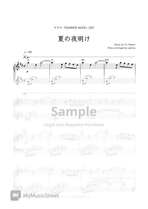 Japanese Tv Series Summer Nude Ost Natsu No Yoake Sheets By