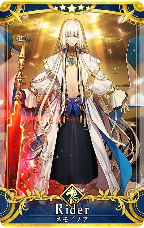 ぶりてんぽてと on Twitter RT FateGrandOrder FGOACエッチすぎるネモ ノアの最終再臨画像が