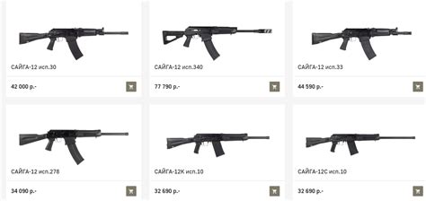 Saiga12全自动 千图网