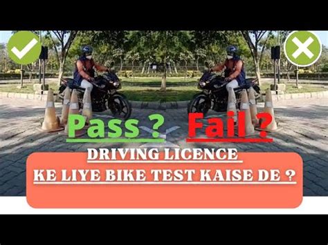 Bike Driving Test For Driving Licence Rto Sarai Kale Khan