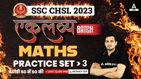 SSC CHSL 2023 SSC CHSL Maths By Akshay Awasthi Practice Set 3