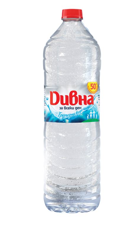 Трапезна вода Дивна