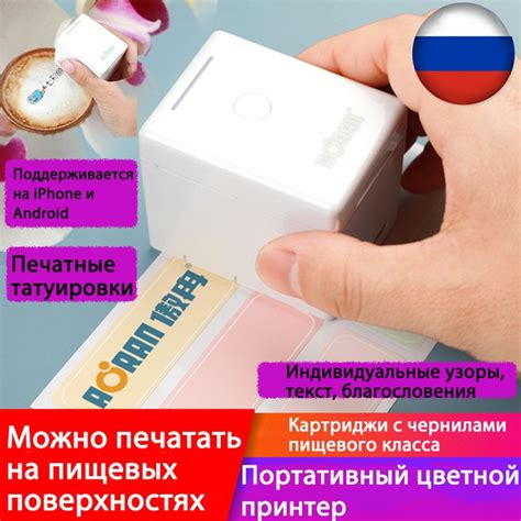 Мини-принтер струйный TENGEN MINIDYJ01-BD - купить по низким ценам в ...