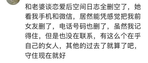 別輕易翻對象的手機，否則你可能會聽到心碎的聲音 每日頭條