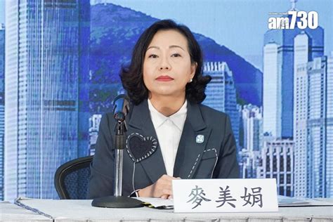 麥美娟︰新一屆區議會kpi達標 關愛隊工作漸受社會認同 Am730