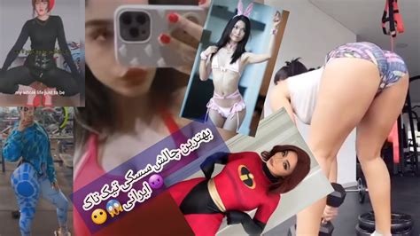 بلاگر های حق اینستاگرام رو براتون آوردم🤤😈 Youtube