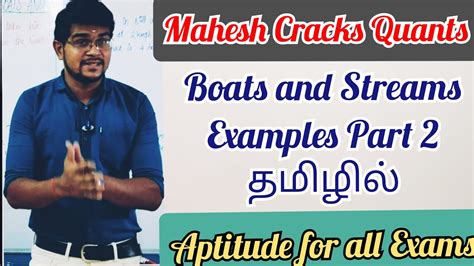 Boats And Streams Examples Part In Tamil Mahesh Cracks Quants