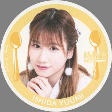 駿河屋 石田優美 コラボ限定コースター 「nmb48×goodspoon コラボカフェ」 コラボメニュー注文特典（コースター）