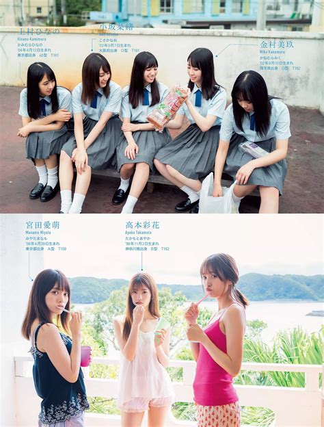 日向坂46の1st写真集『立ち漕ぎ』未公開グラビア画像！ Akbと坂道の画像まとめブログ ガゾ速！