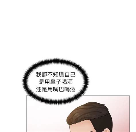 《女友与奴隶》漫画（第1话）高品质漫画下拉式免费在线阅读 天脉漫画