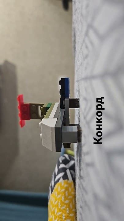 Мой лего конкорд - YouTube