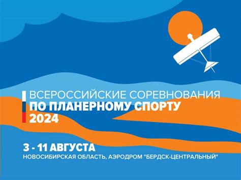 Архив журналов "Крылья Родины"