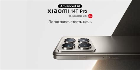 Купить XiaoMi 14T Pro 12/1TB Titan Blue в городе Краснодар
