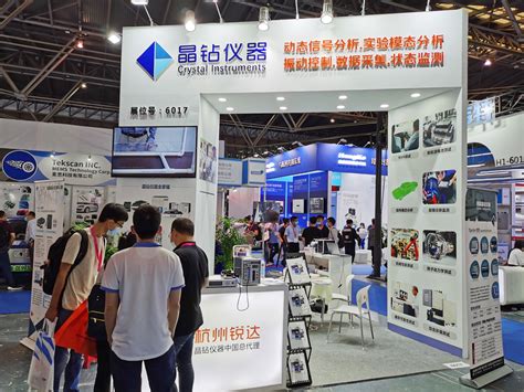 通知上海汽车测试展会automotive Testing Expo延迟举办 杭州锐达数字技术有限公司