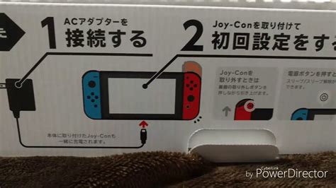 Japanese Nintendo Switch Unboxing English Tokyo Launch Day Youtube