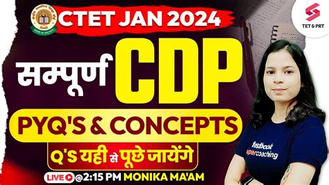 CTET JANUARY 2024 CDP Previous Year Questions Practice Concepts For