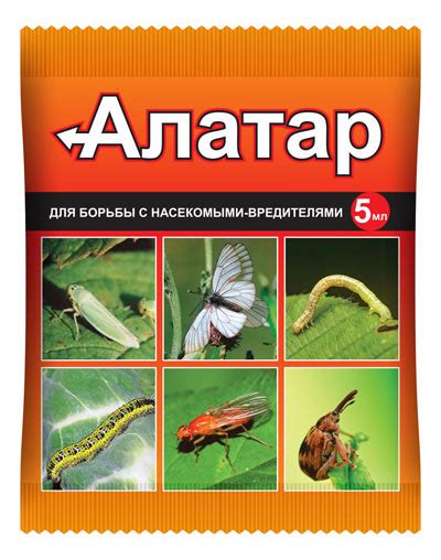«Алатар», универсальный препарат для защиты большинства садово ...