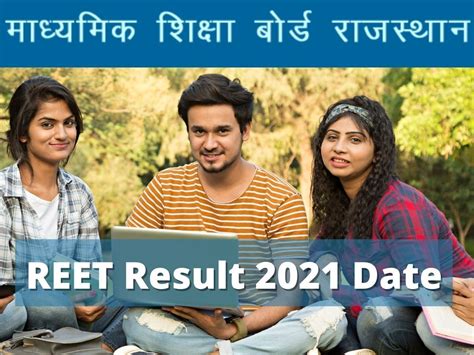 REET Result Answer Key 2021 Level 1 2 Date Sarkari Result REET Exam