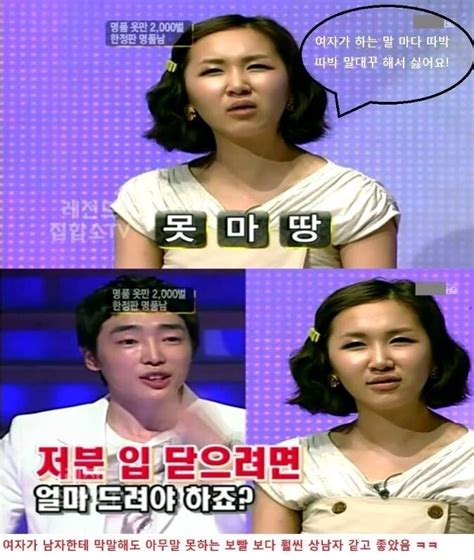 그때 그시절 할말은 한다 금수저남 ㅋㅋㅋ 포텐 터짐 최신순 에펨코리아