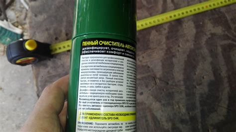 Обзор товара Очиститель кондиционера 510г с трубкой STEPUP