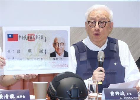 新聞 曹興誠喊捐30億助台灣國防 律師告他詐欺「搏虛名」結局出爐 看板 Gossiping Mo Ptt 鄉公所