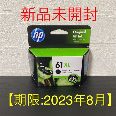 【未使用】新品※要期限確認☆ヒューレットパッカード純正インクカートリッジ Hp 61xl 黒（増量 Ch563wa※期限 2023年8月 国内正規品 Blackの落札情報詳細 ヤフオク落札