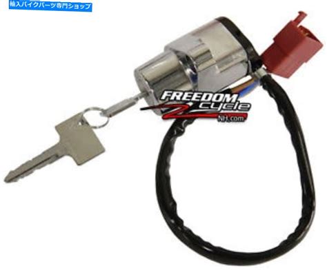 【楽天市場】switches 新しい1995 2009 Kawasaki Vulcan Vn 500 800 Classic Ltd Ignition Switch 27005 1204