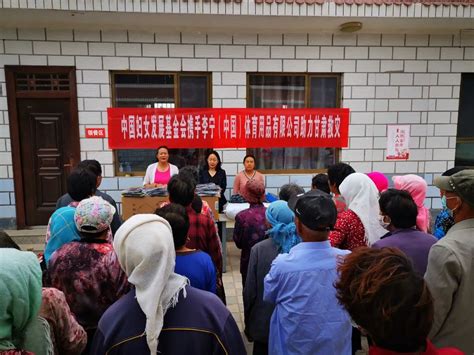 暴雨成灾天无情，人间有爱暖人心丨中国妇女发展基金会携手李宁（中国）体育用品有限公司为我县捐赠救灾物资澎湃号·政务澎湃新闻 The Paper