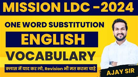 Ldc English Vocabulary Classes Ii Ldc Previous Year Questions Ii One