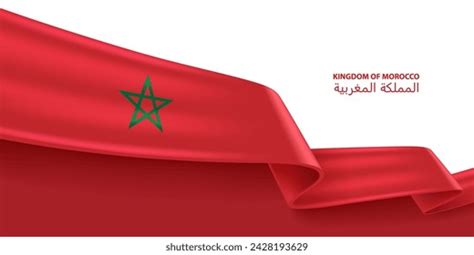 41,339 Morocco Flag Images, Stock Photos, and Vectors | Shutterstock