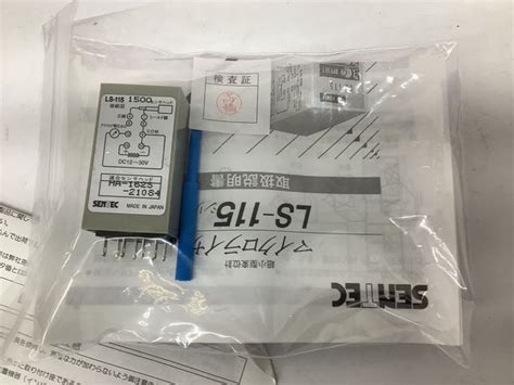 sentec ls    sensor bme bearings  surplus