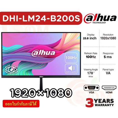 Dhi Lm B S Monitor Dahua Va Hz Speaker