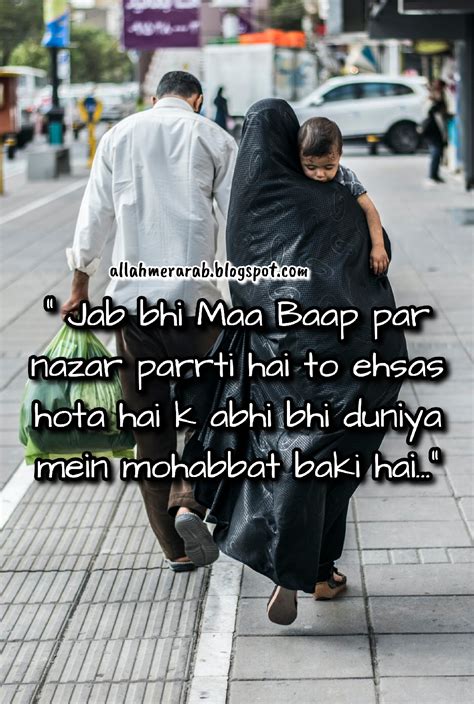 Maa Baap Ko Mohabbat Allah Mera Rab