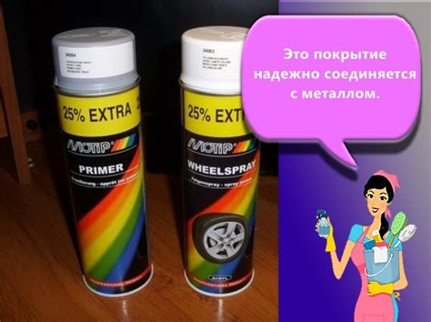 Грунт для алюминия: виды и топ-4 бренда, правила применения и советы ...