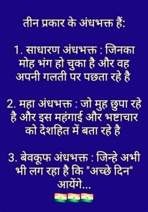 भारत की आवाज़ 🇮🇳 💯 Fb Ibharatkiawaaz Twitter