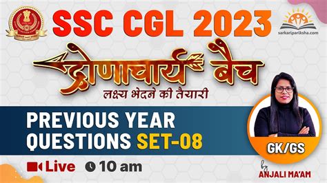 SSC CGL GK GS Classes 2023 SSC CGL GK GS Previous Year Papers 08