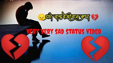 🥀very Sad Status😞heart Broken Status 💔whatsapp Status Video 🤦broken Up