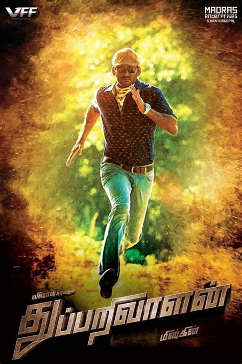 Thupparivaalan (2017) — The Movie Database (TMDb)