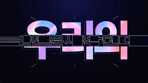 나이키 타이포그래피 광고 Behance