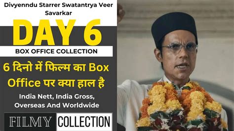 Swatantrya Veer Savarkar Box Office Swatantrya Veer Savarkar Th Day